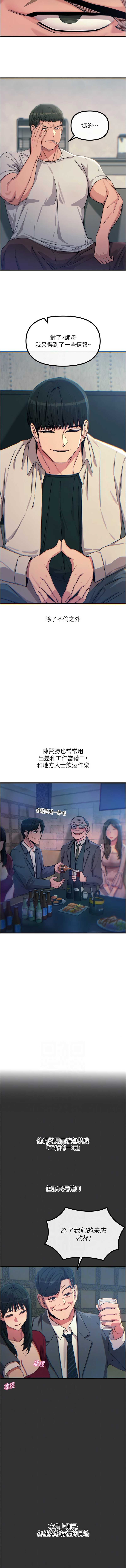 恶次人生