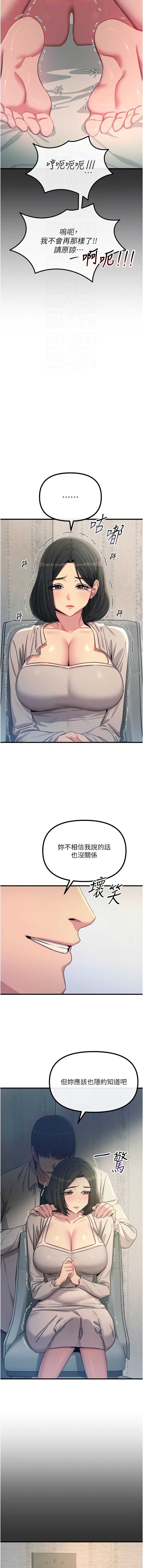 恶次人生
