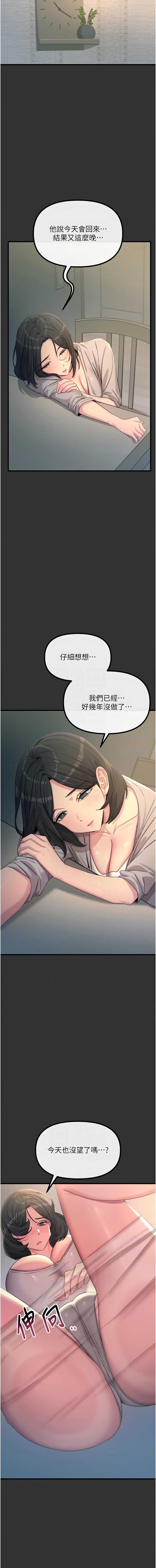 恶次人生