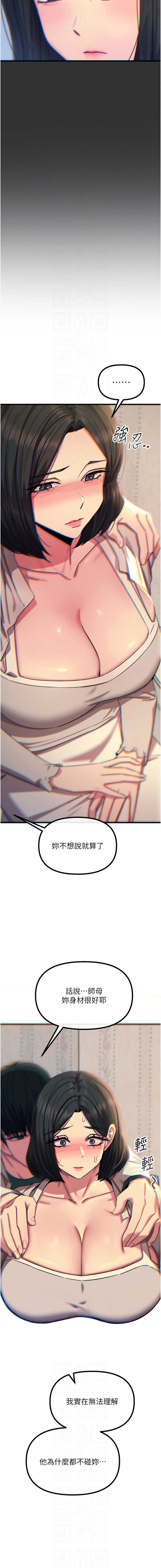 恶次人生
