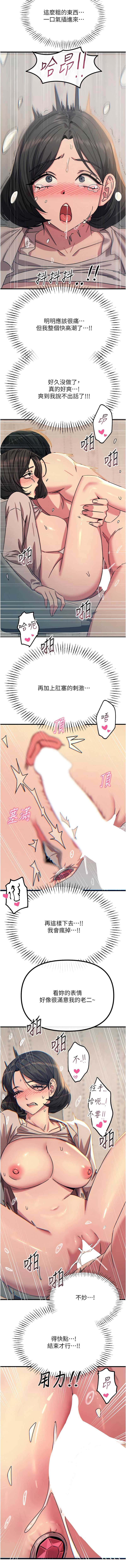 恶次人生