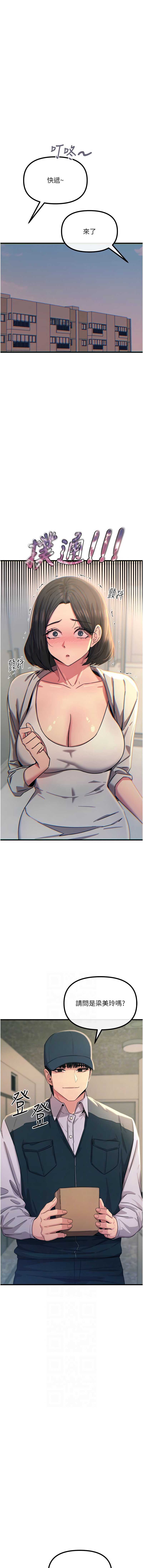 恶次人生
