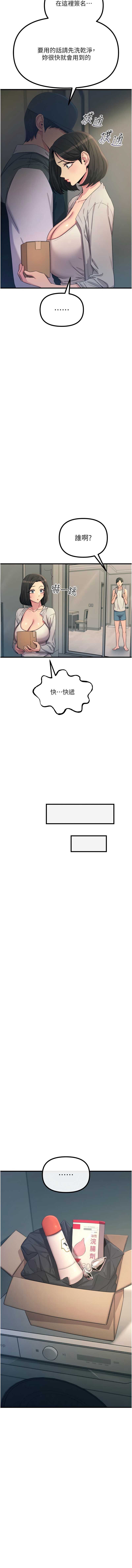 恶次人生