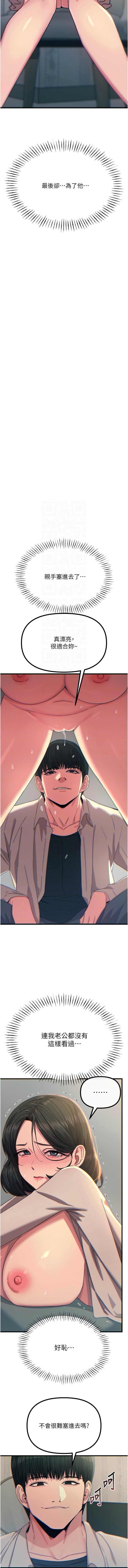 恶次人生
