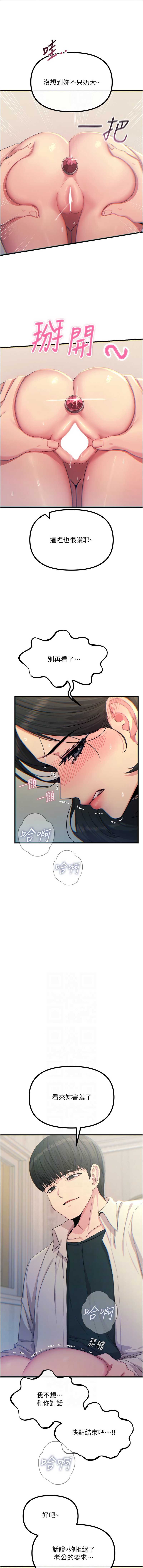 恶次人生