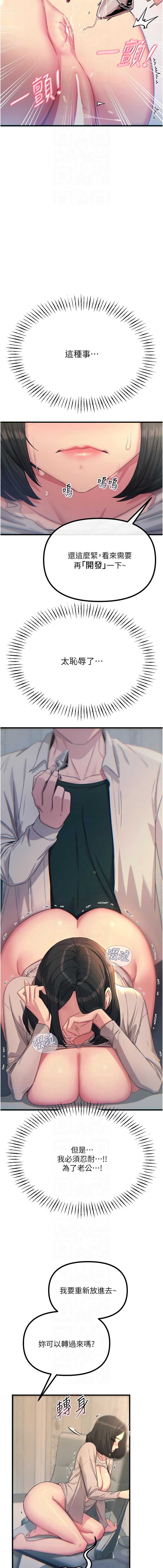 恶次人生