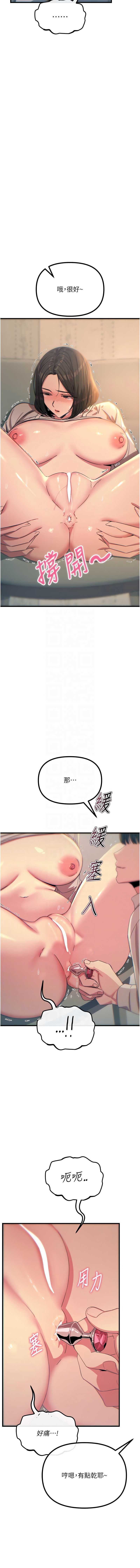 恶次人生