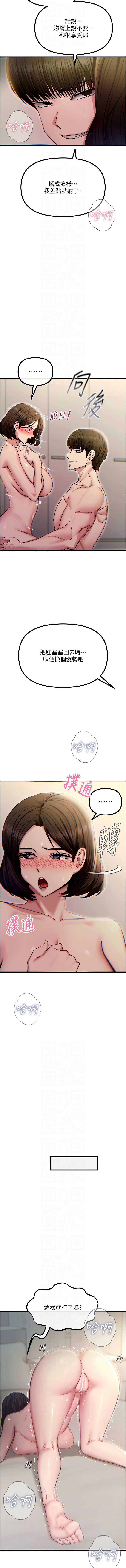 恶次人生
