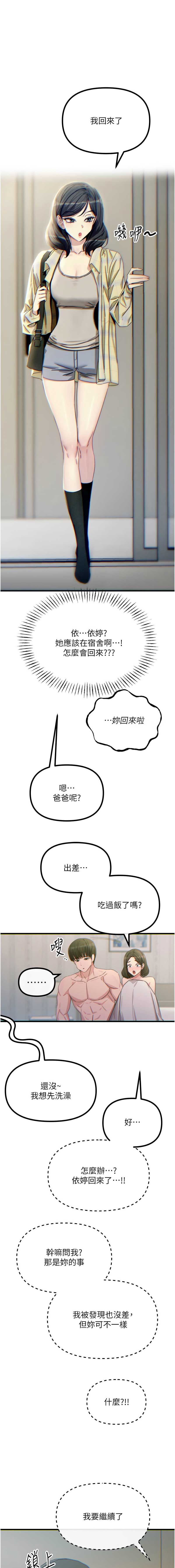 恶次人生
