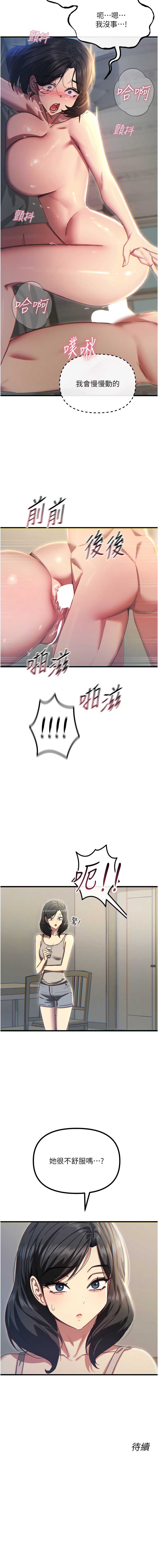 恶次人生