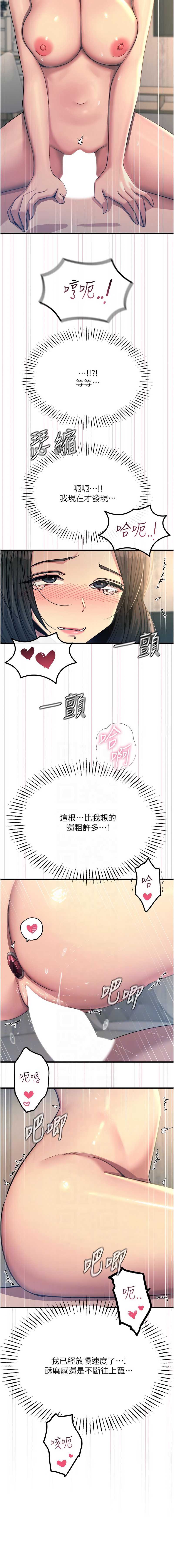 恶次人生