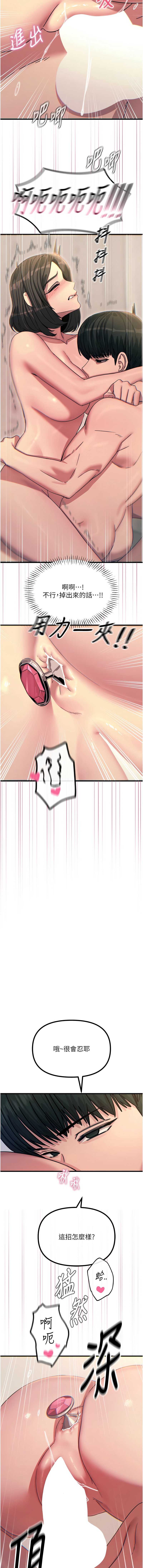 恶次人生