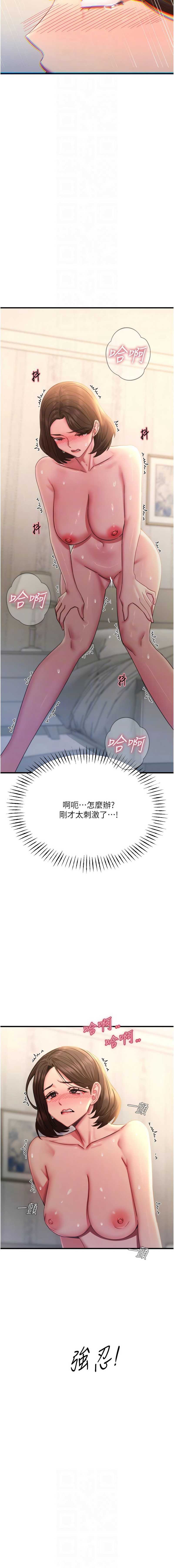 恶次人生