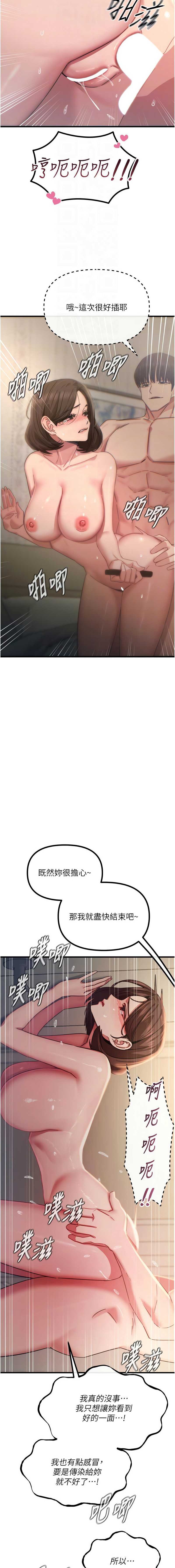 恶次人生