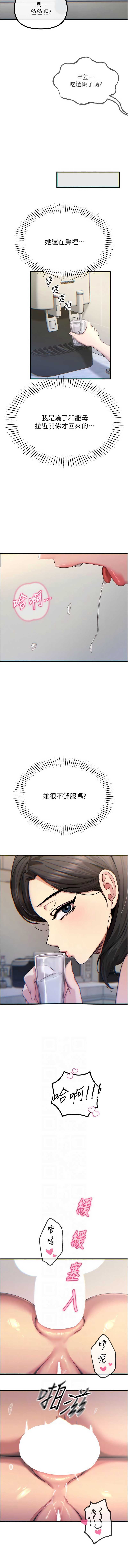 恶次人生