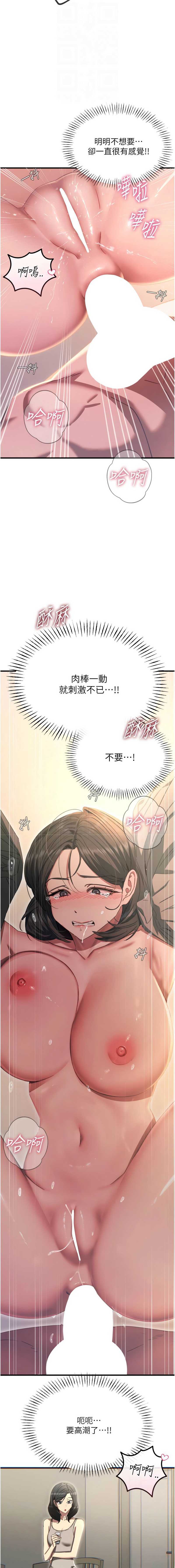 恶次人生