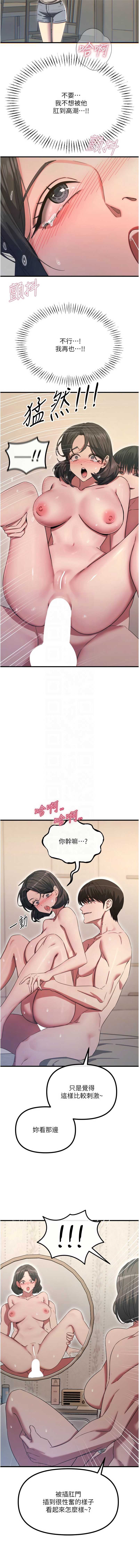 恶次人生