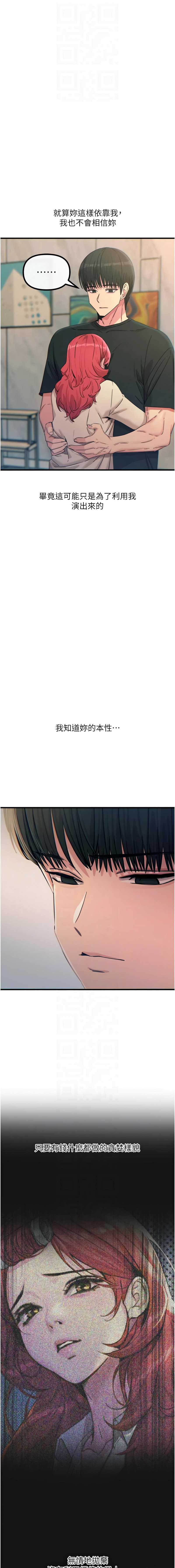 恶次人生
