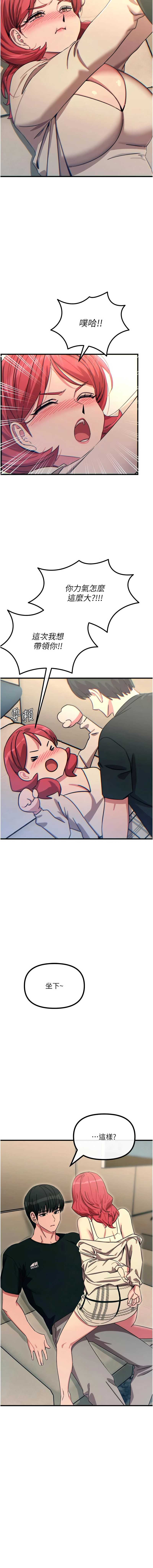 恶次人生