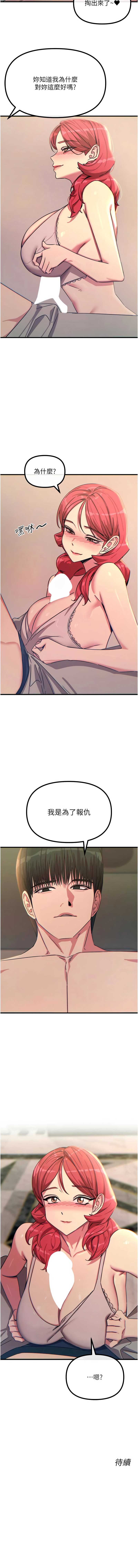 恶次人生