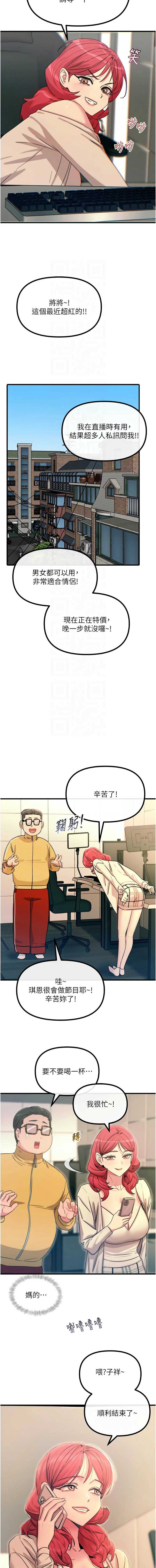恶次人生