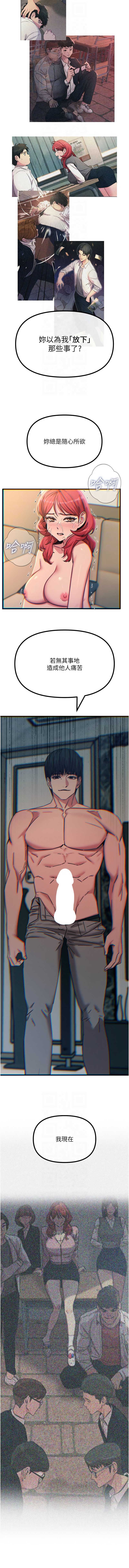 恶次人生