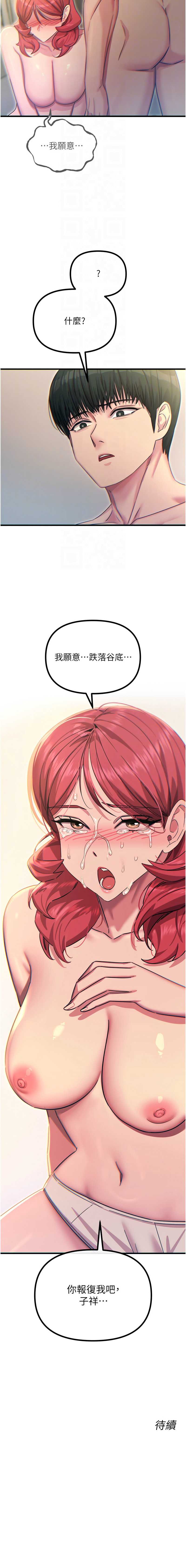 恶次人生