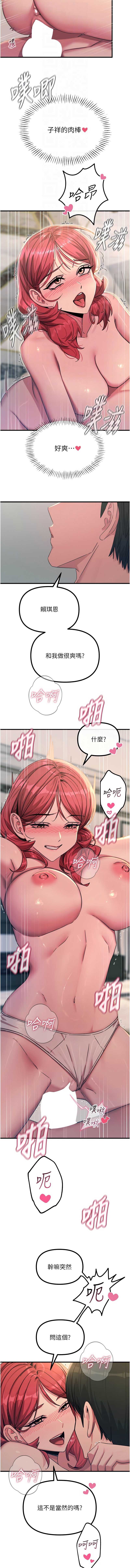 恶次人生