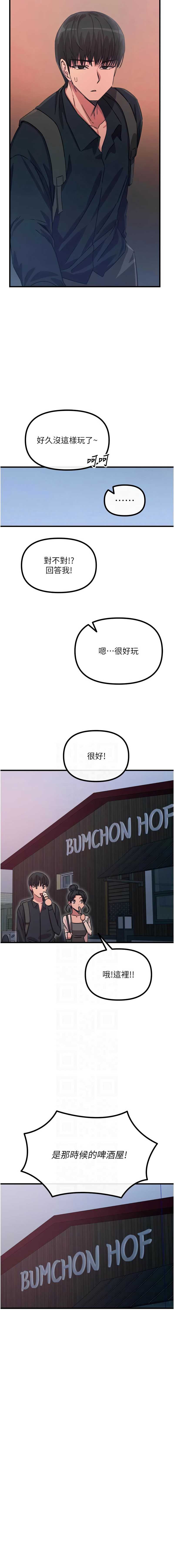 恶次人生