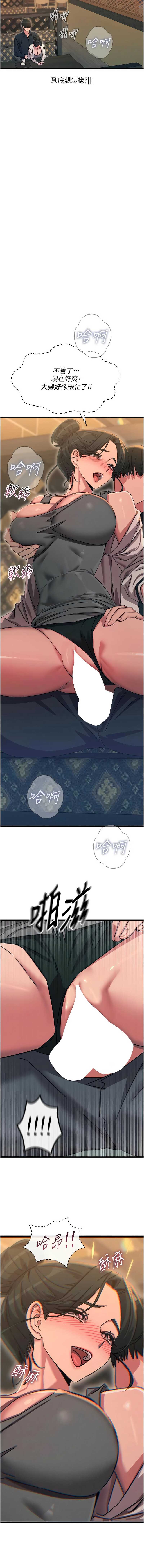 恶次人生
