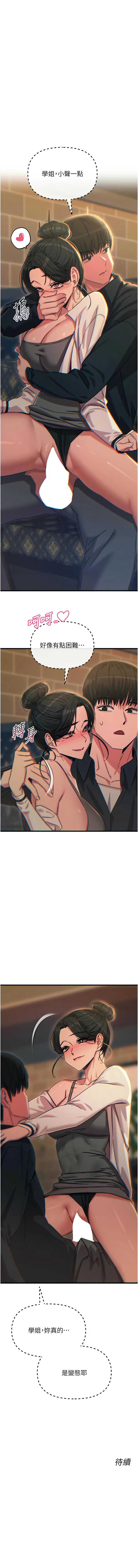 恶次人生