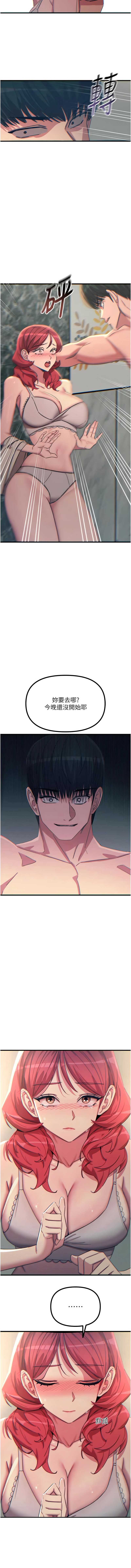 恶次人生