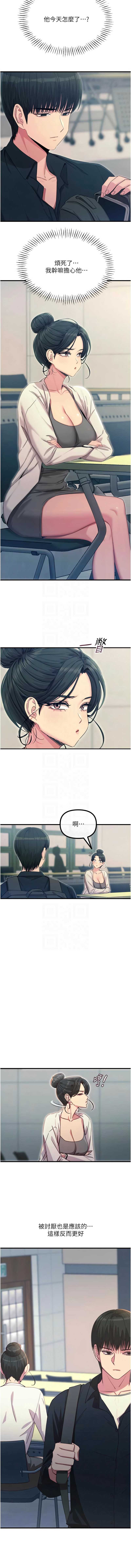 恶次人生