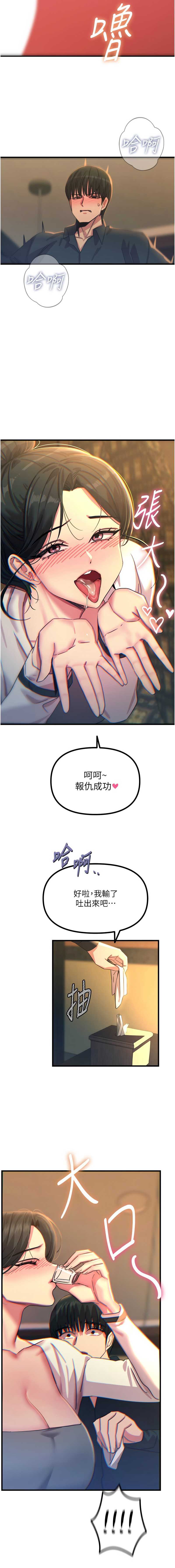 恶次人生