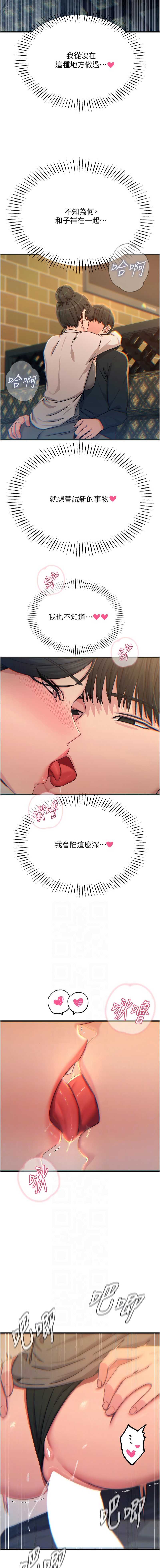 恶次人生