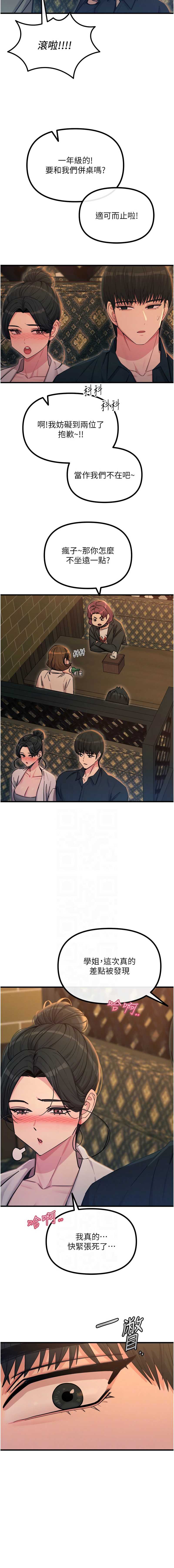 恶次人生