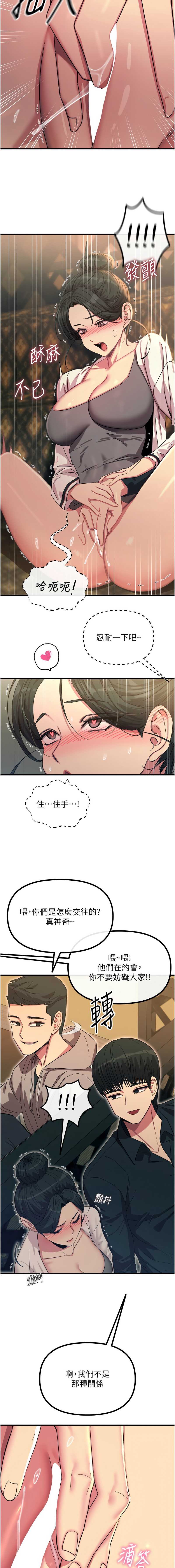恶次人生