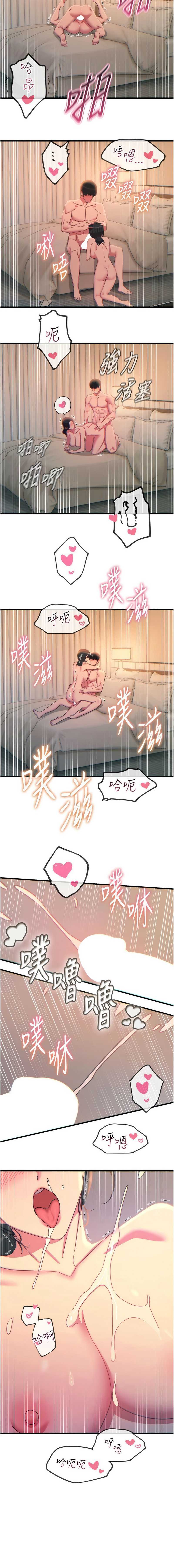 恶次人生