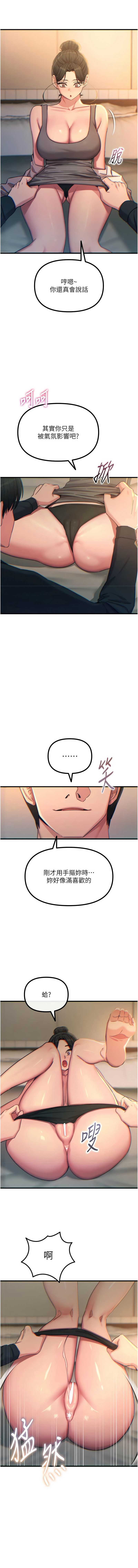 恶次人生