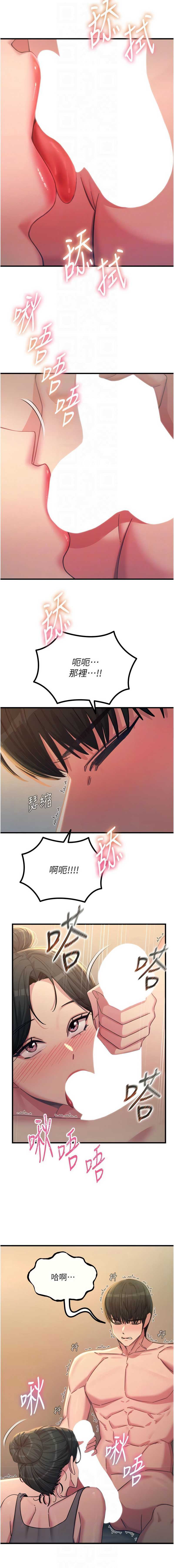 恶次人生
