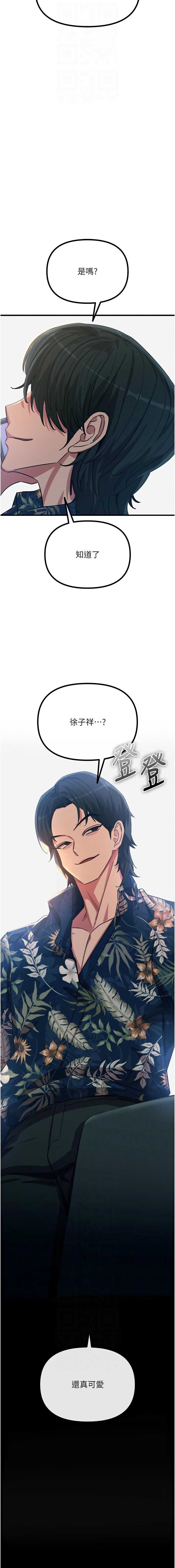 恶次人生