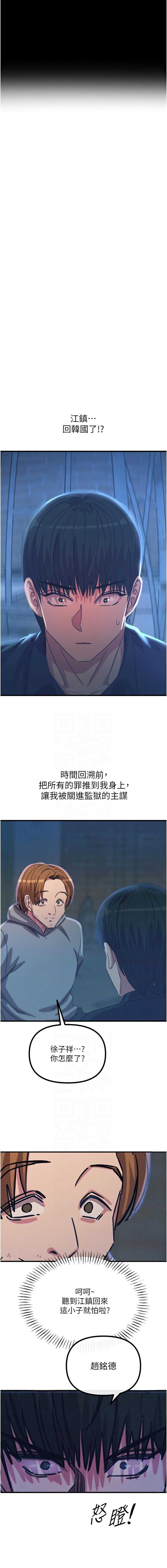 恶次人生