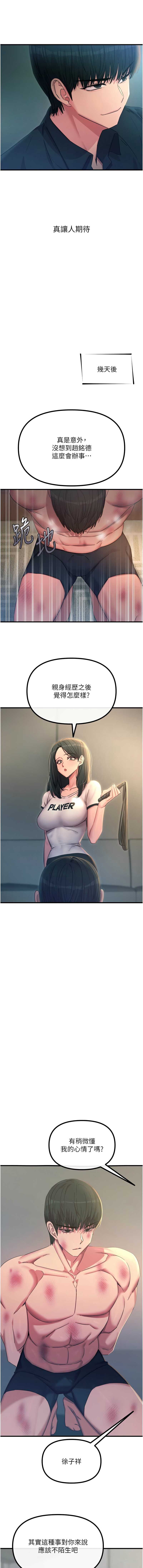 恶次人生