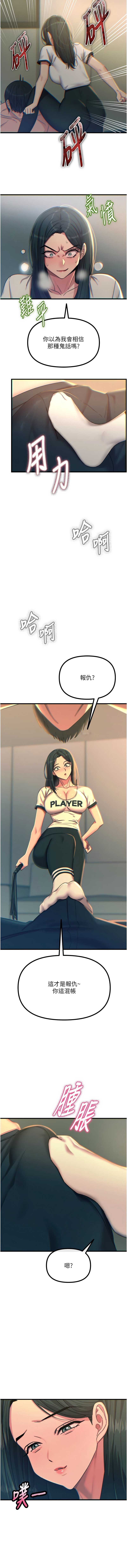 恶次人生