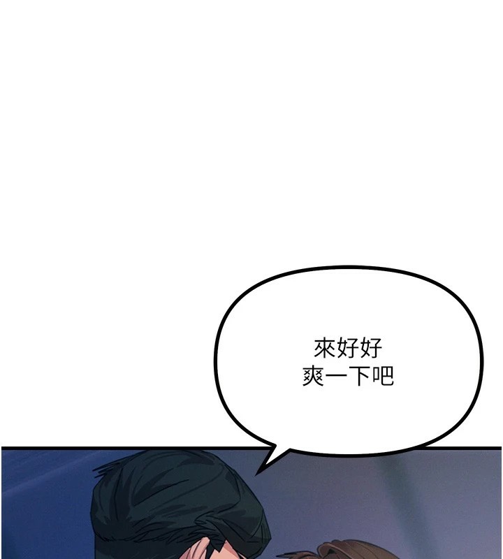 恶次人生