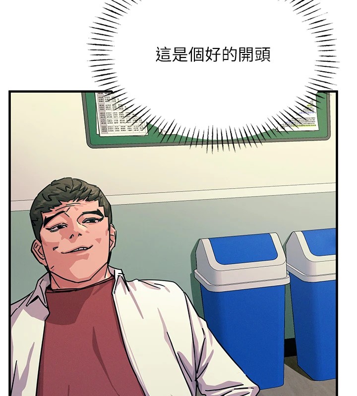 恶次人生