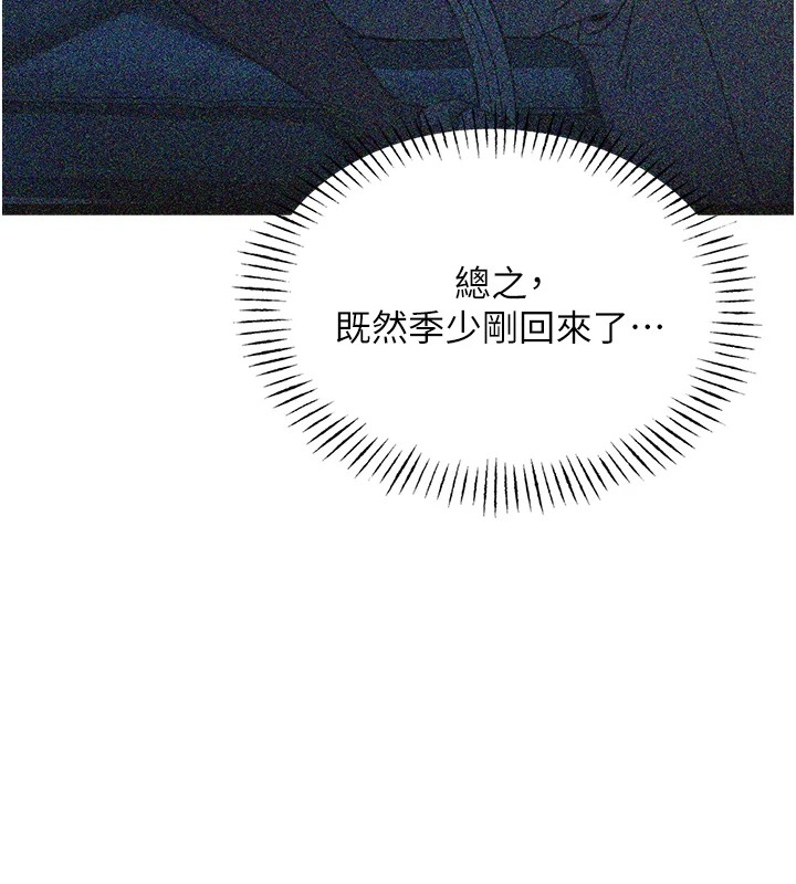 恶次人生