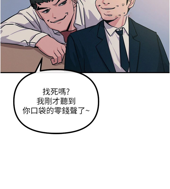 恶次人生