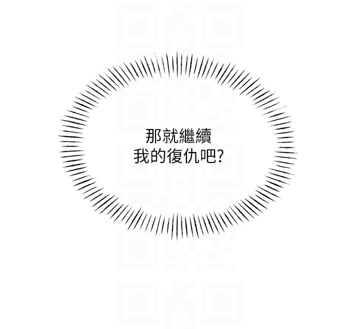 恶次人生