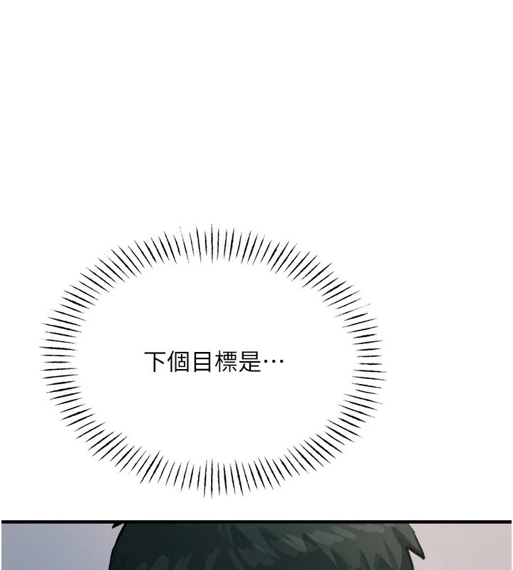 恶次人生